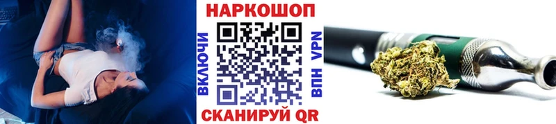 Где найти наркотики Сочи ГАШИШ  Галлюциногенные грибы  Мефедрон  Кокаин 