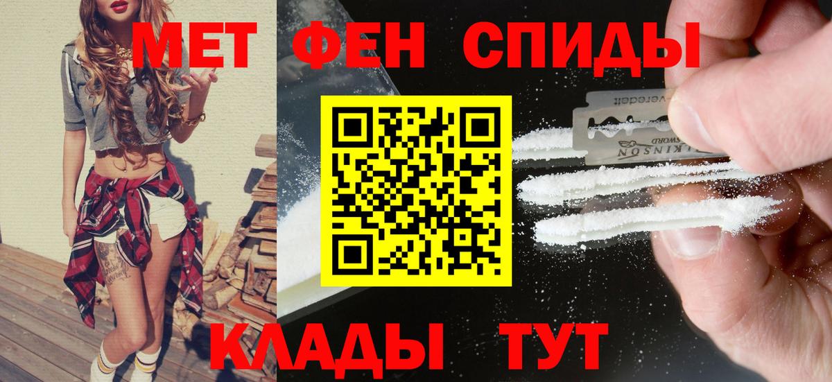 Amphetamine  Амфетамин VHQ  Вход с VPN  Амфетамин  Сочи 