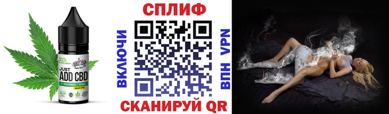 Печенье с ТГК конопля  купить  сайты  Сочи 
