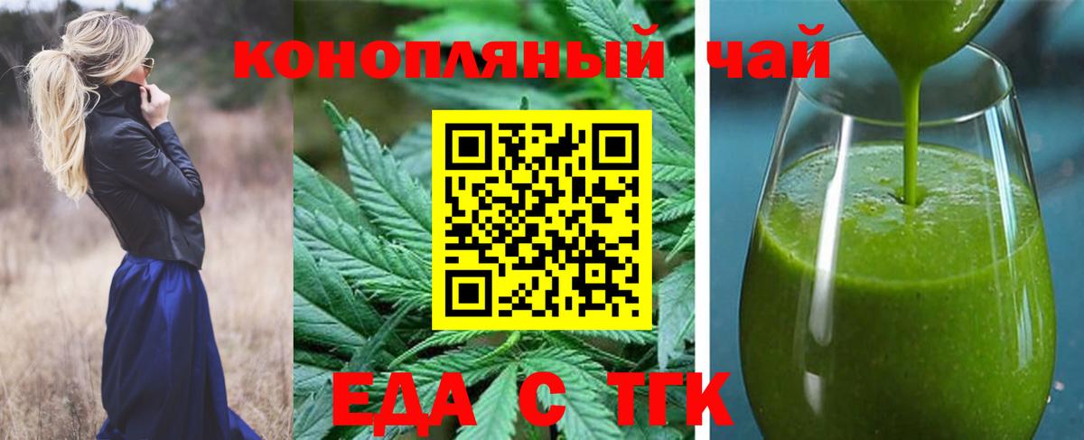 АМФЕТАМИН Сочи