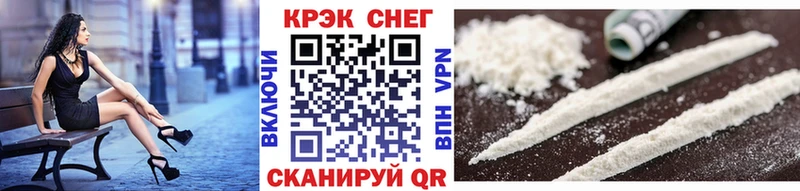 цена наркотик  Сочи  Кокаин Fish Scale 