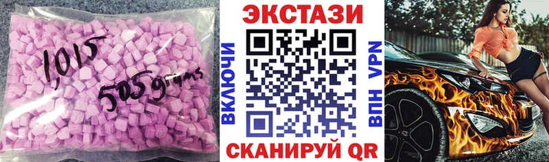 ЭКСТАЗИ бентли  Сочи 