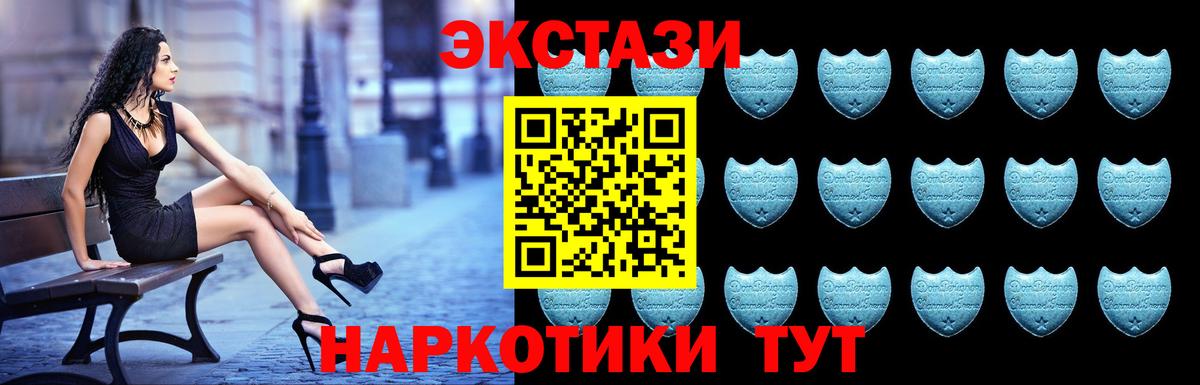 ЭКСТАЗИ Дубай  Экстази 280мг  дарнет шоп  Сочи  мориарти Telegram  ЭКСТАЗИ  Вход с VPN 
