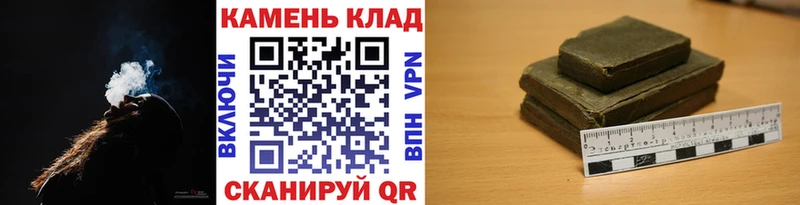 Гашиш гарик  Сочи 