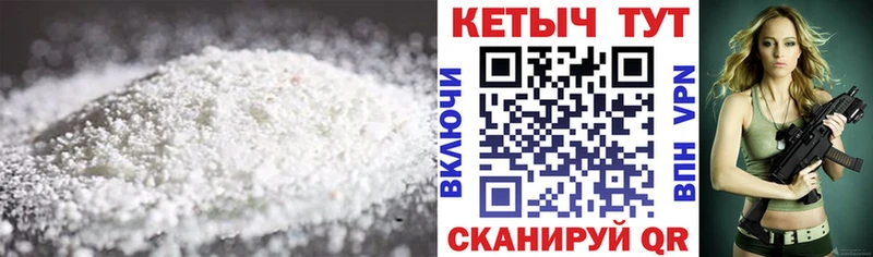 Кетамин VHQ  где можно купить   Сочи 