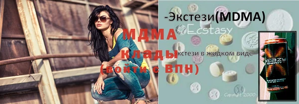 мефедрон VHQ Алексеевка