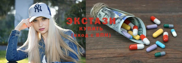 экстази Алексин