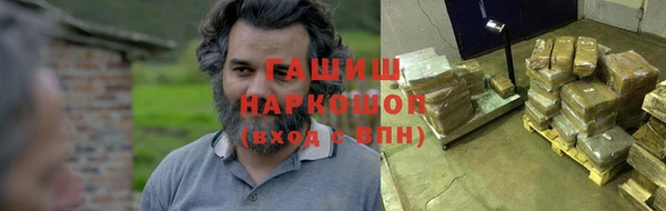 молекула духа Абинск