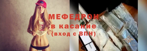 мефедрон VHQ Алексеевка