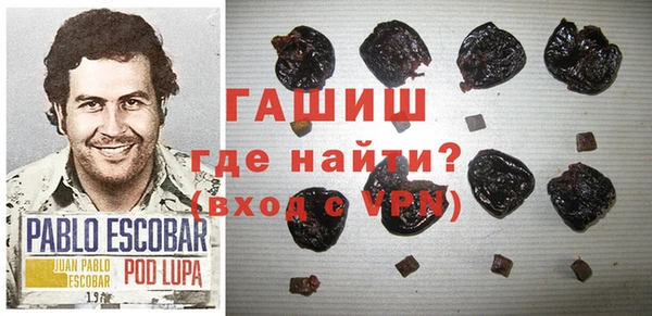 мефедрон VHQ Алексеевка