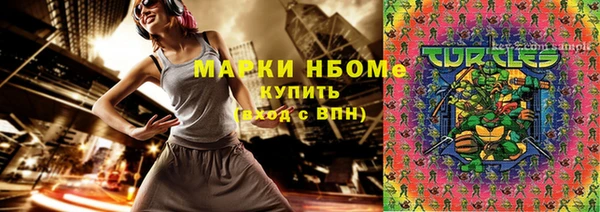 экстази Алексин