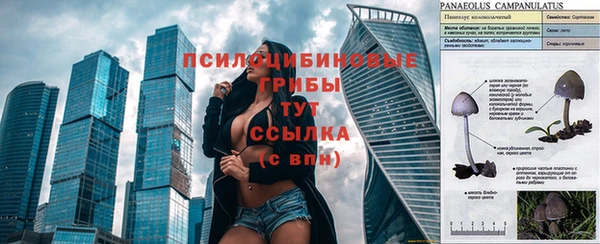 мефедрон VHQ Алексеевка
