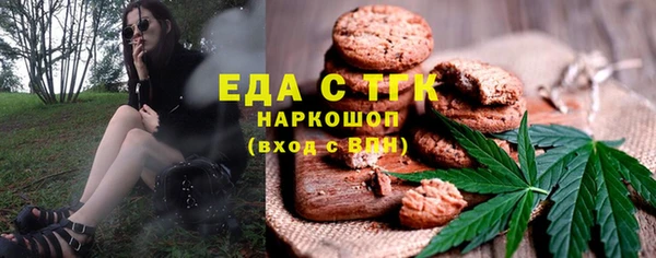 экстази Алексин