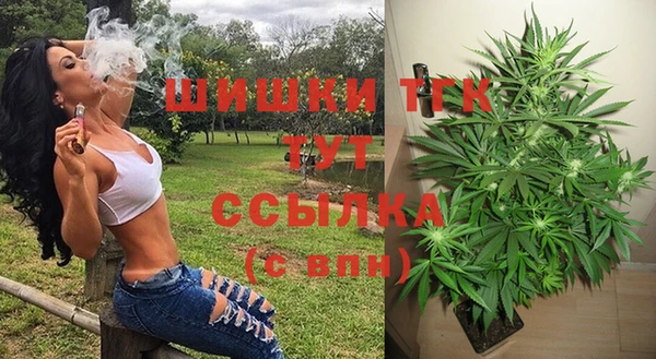 мефедрон VHQ Алексеевка