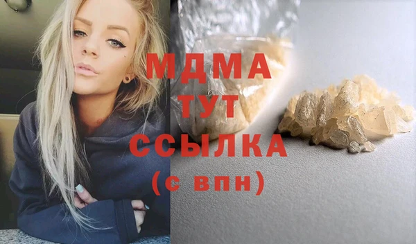 экстази Алексин