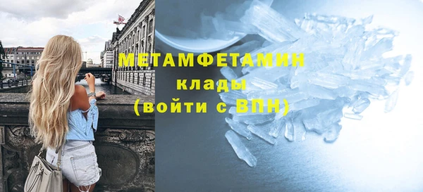 мефедрон VHQ Алексеевка