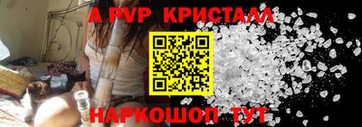 марки nbome Рузаевка