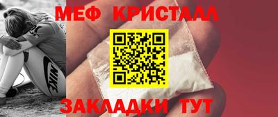 прущая мука Рыбинск