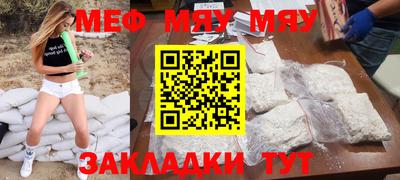 прущая мука Рыбинск