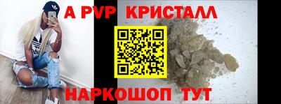 прущая мука Рыбинск