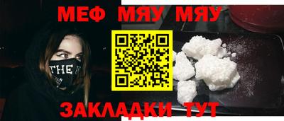 прущая мука Рыбинск