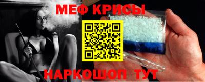 прущая мука Рыбинск
