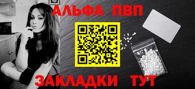 марки nbome Рузаевка