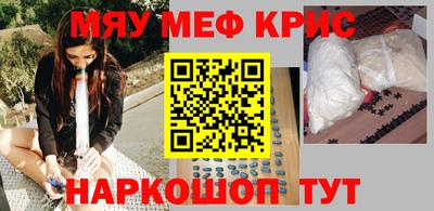 марки nbome Рузаевка