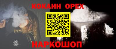 марки nbome Рузаевка