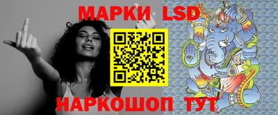 марки nbome Рузаевка