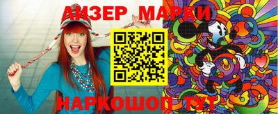 марки nbome Рузаевка