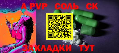 марки nbome Рузаевка