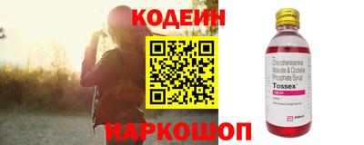 ПСИЛОЦИБИНОВЫЕ ГРИБЫ Рязань