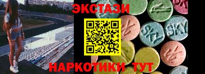 марки nbome Рузаевка