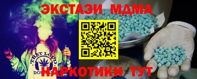 ПСИЛОЦИБИНОВЫЕ ГРИБЫ Рязань