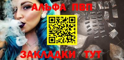 марки nbome Рузаевка