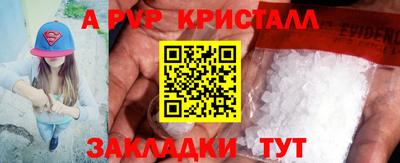 прущая мука Рыбинск