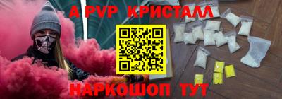 прущая мука Рыбинск