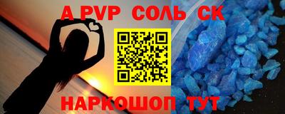прущая мука Рыбинск