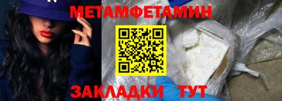 ПСИЛОЦИБИНОВЫЕ ГРИБЫ Рязань