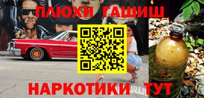 марки nbome Рузаевка