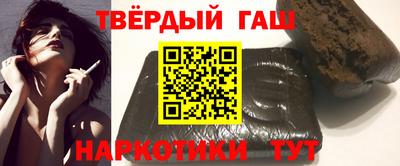 марки nbome Рузаевка