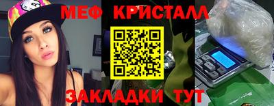 марки nbome Рузаевка
