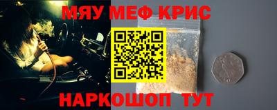ПСИЛОЦИБИНОВЫЕ ГРИБЫ Рязань