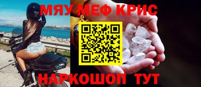 марки nbome Рузаевка
