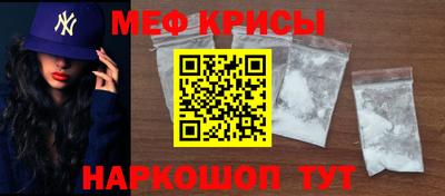 прущая мука Рыбинск
