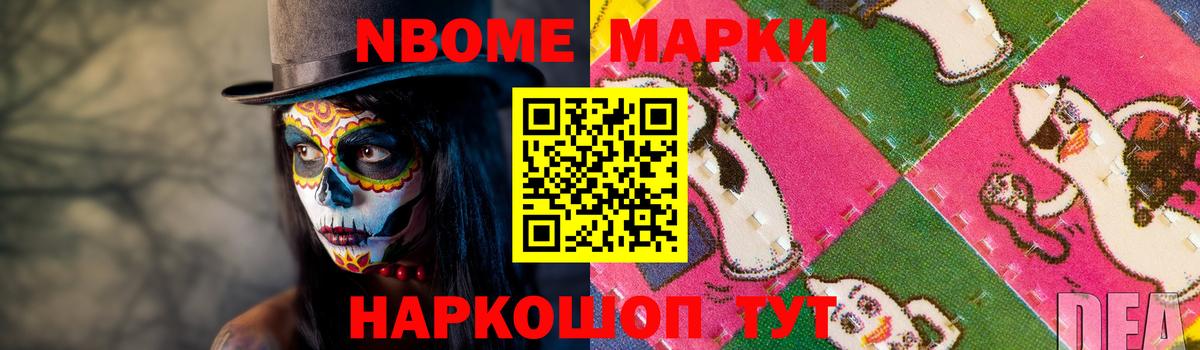 ЛСД экстази кислота  LSD-25 экстази кислота  Сочи  Вход с VPN 