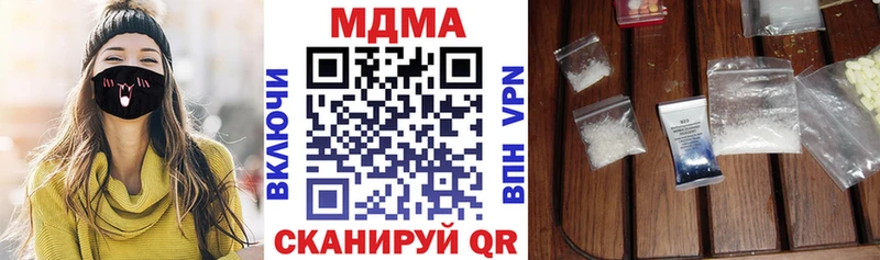 даркнет сайт  Сочи  MDMA VHQ 