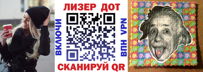 Марки NBOMe 1500мкг  ссылка на мегу зеркало  Сочи 