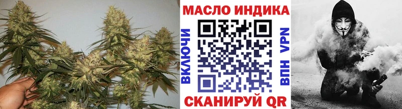 Дистиллят ТГК THC oil даркнет сайт Сочи